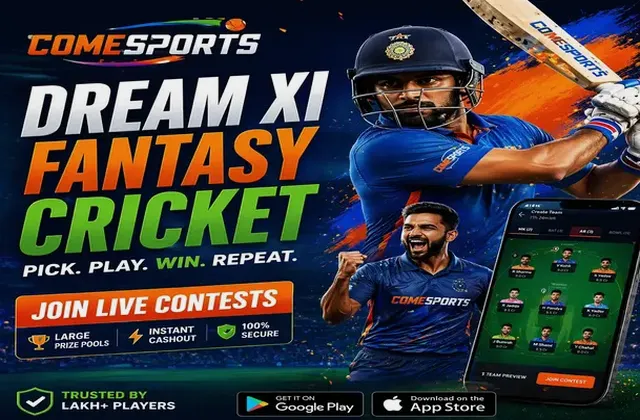 Playupmx (play upmx) fantasy cricket & matchday visual 1