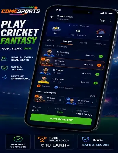 Playupmx (play upmx) fantasy cricket & matchday visual 2